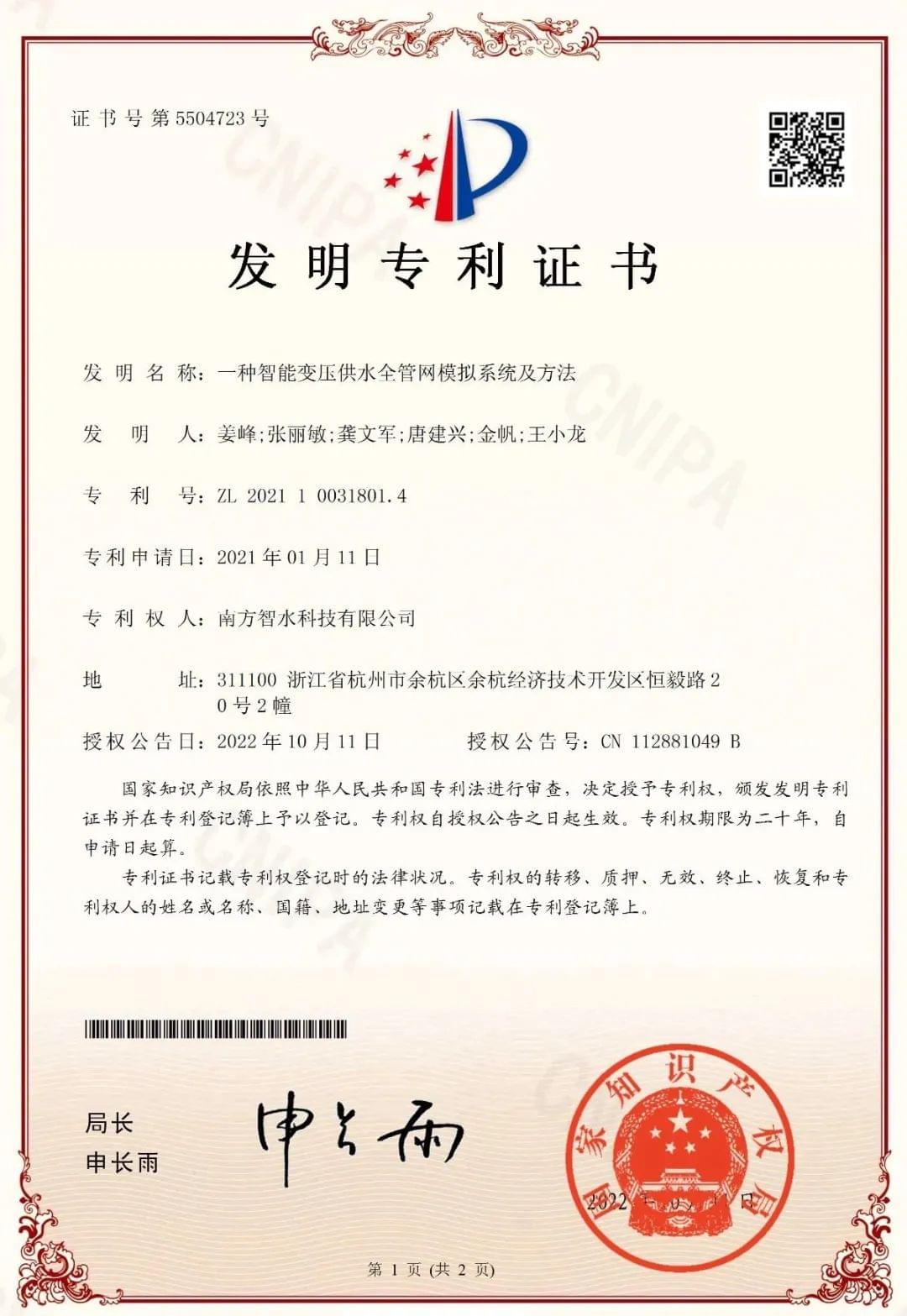 1680831619202761.jpg