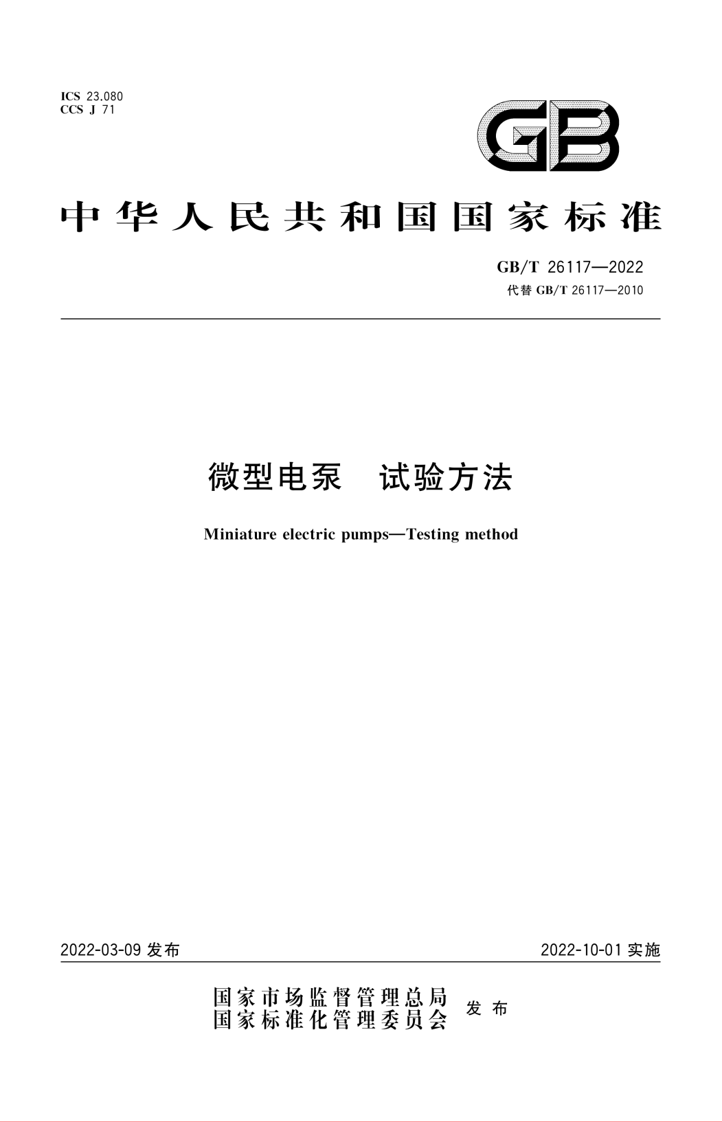 1680832181151266.png