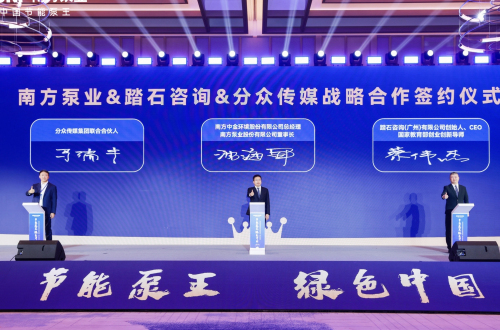 10、战略签约第二段.jpg