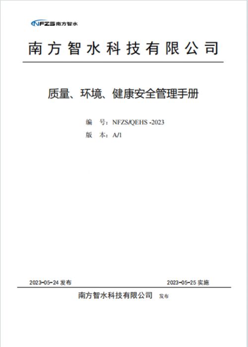 5管理手册.jpg