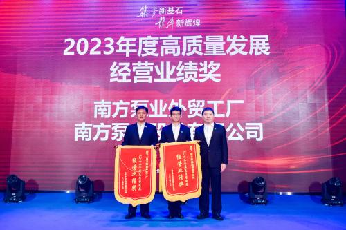 6表彰照片 (1).jpg