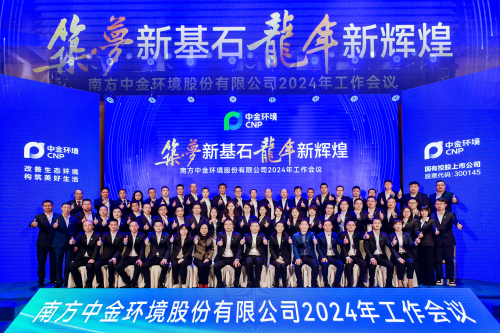 14合影.jpg