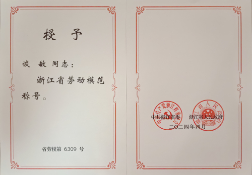 2证书.jpg
