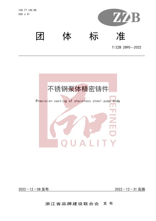 标准2.jpg