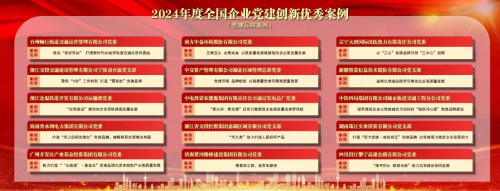 获奖展示PPT.jpg