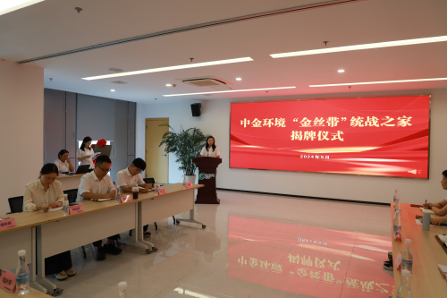书记讲话.jpg