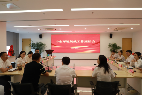 座谈会全景.jpg