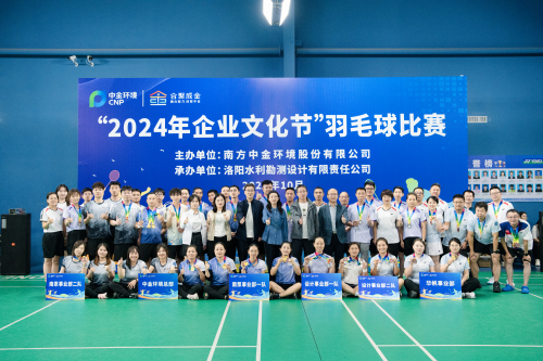 23大合影.jpg