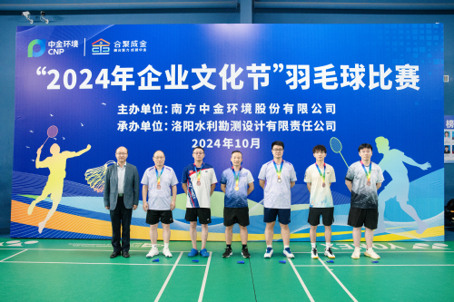 20男单颁奖.jpg