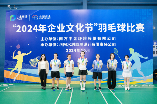 19女单颁奖.jpg