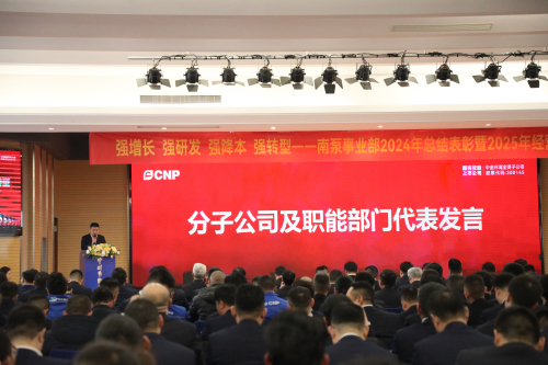 5-代表发言1.jpg