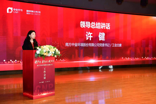 3许书记讲话.jpg
