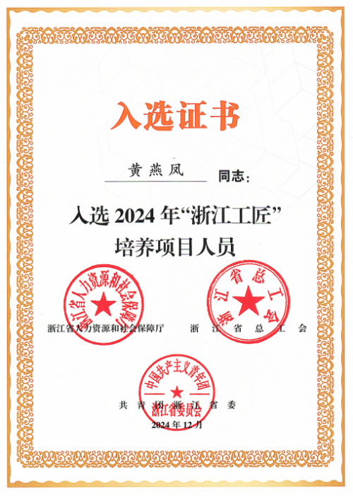 微信图片_20250401131519.jpg